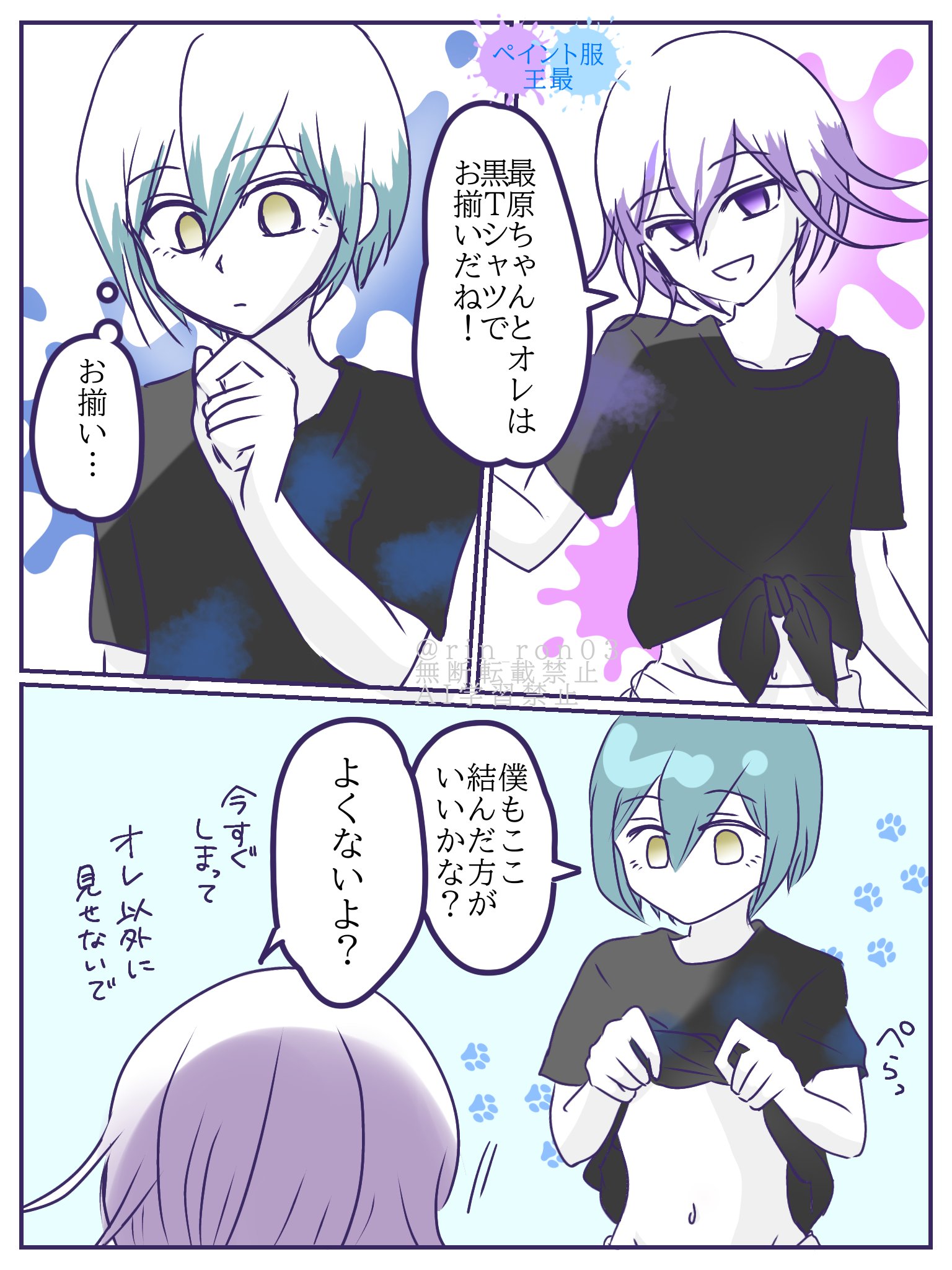 りんご on X: 