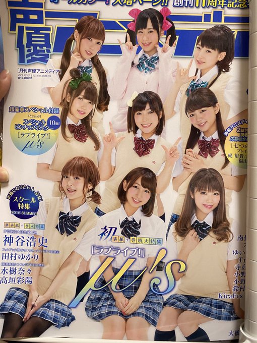 コスプレイヤーみらいさきのTwitter画像2