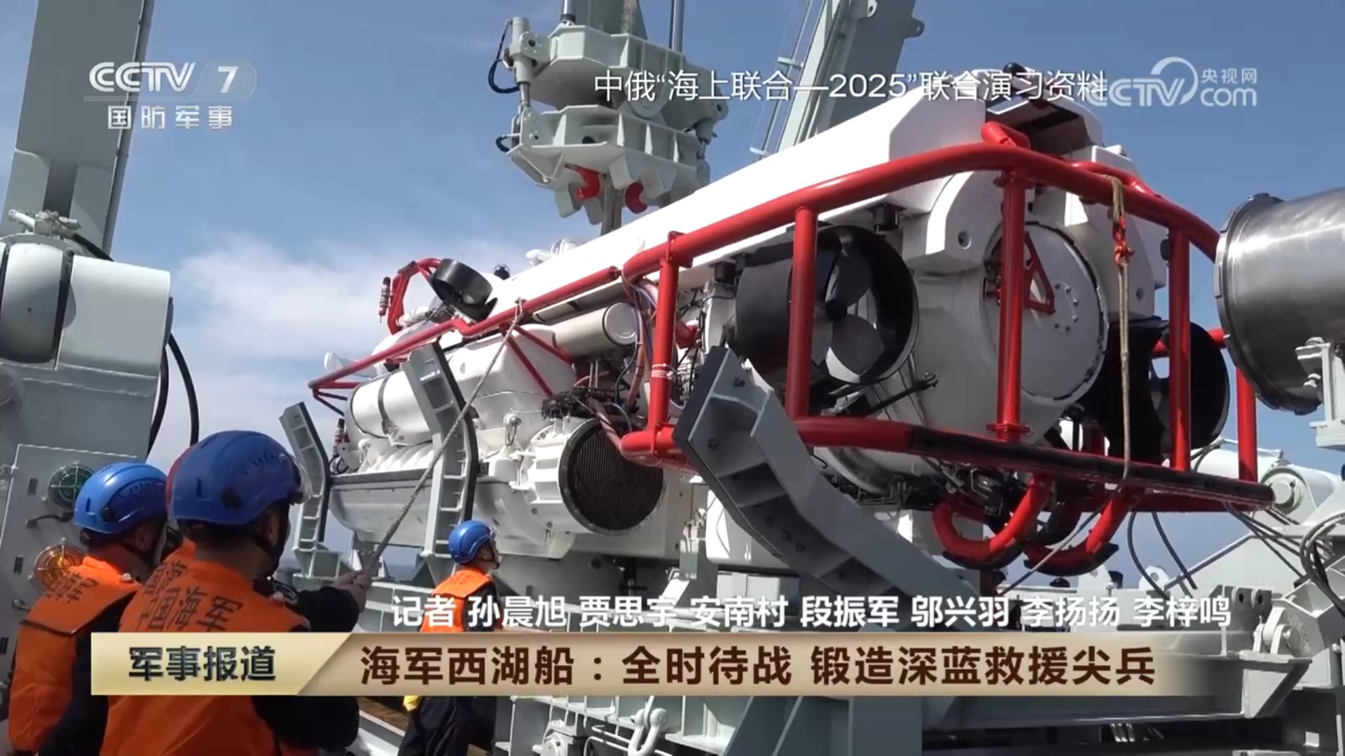 南海に敵機の来襲頻々、台湾警察官大募集 上海公安特警五一执勤💞4K Shanghai Public Security Special
