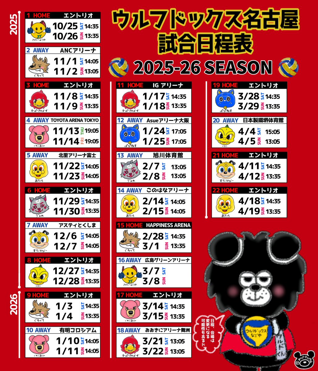 @ごっぽ tweet media