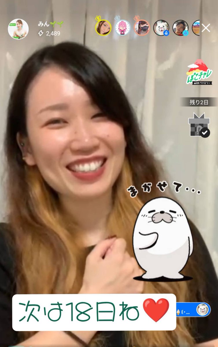 mimimi3243's tweet photo. 来てくれた皆さんありがとうございました♡
明日からちょっと遅い夏休みもらいます😎🌴
次の配信はみんの誕生日18日だよん🎂
みんなと乾杯するから、好きな飲み物用意して待っててね🥤𓈒𓂂𓏸 https://t.co/bkPoGf2OSp