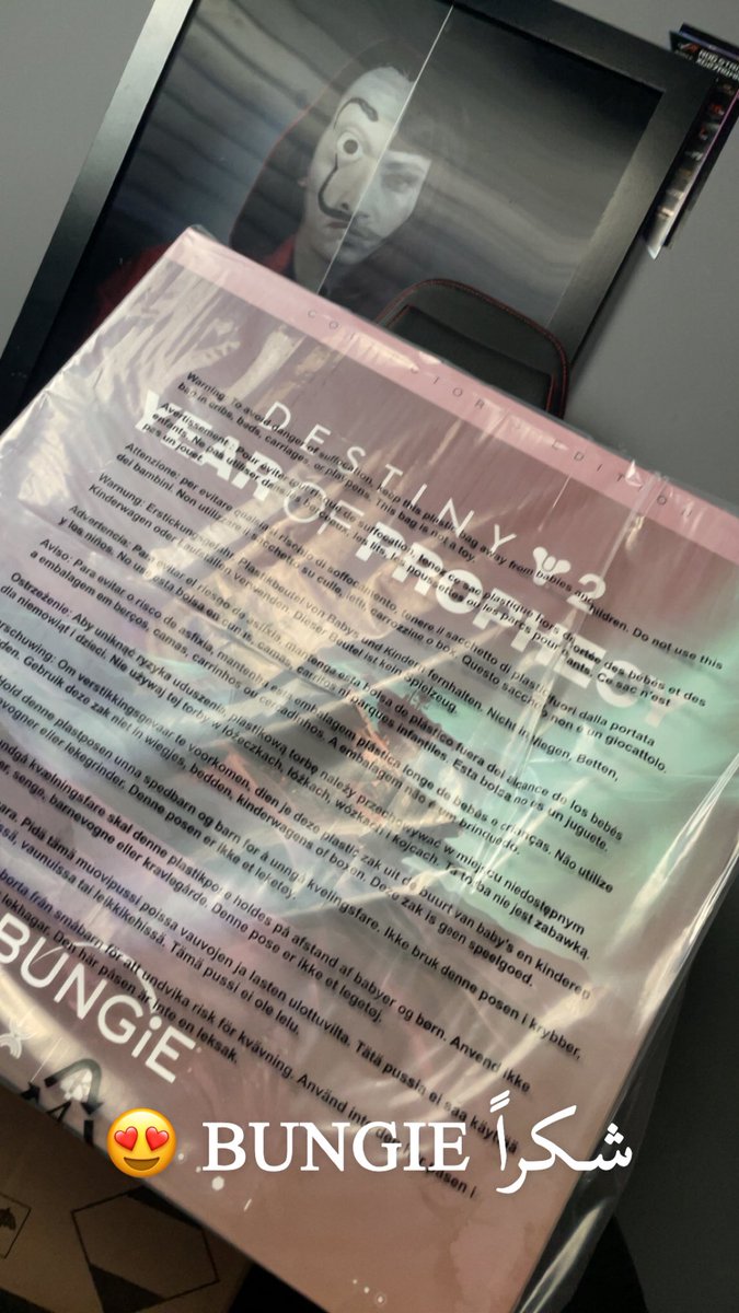 #bungie #Destiny2 #destinycrator ❤️