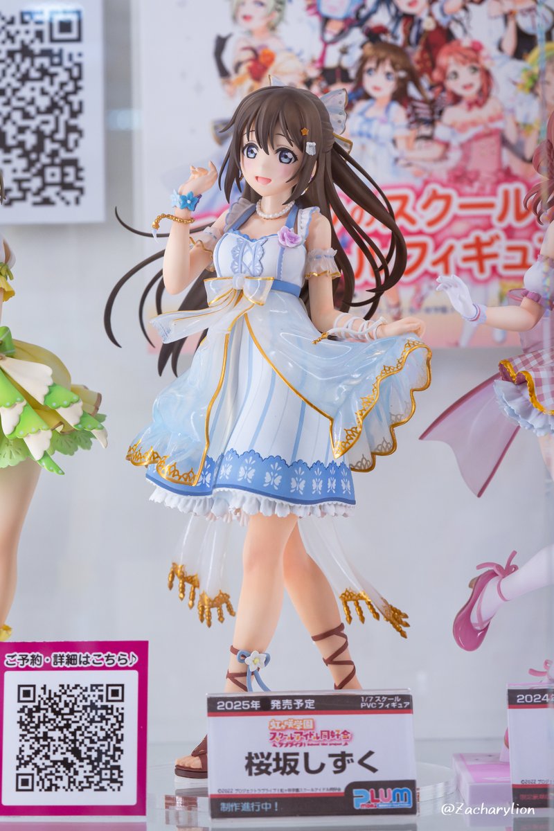 PLUM PMOA 1/7スケールフィギュア 桜坂しずく @ スクールアイドル