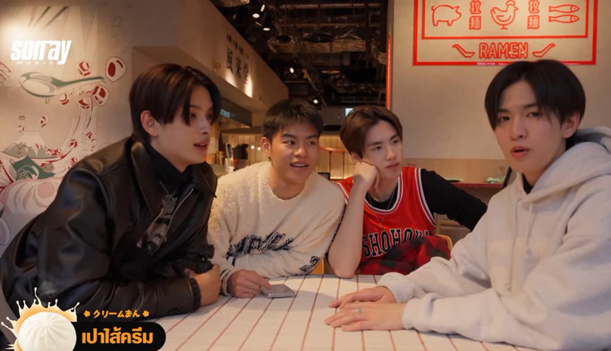 ชอบภาพนี้อะ รู้เลยว่าต้องตามใจใคร 555555555555555555
#MARCKRIS #KHUNPOL #JINWOOKkim #PHUTATCHAI #BUSSINGJAPANEP6