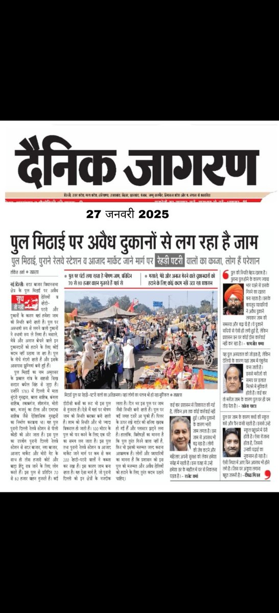 suresh tiwari (@suresht86853796) on Twitter photo 