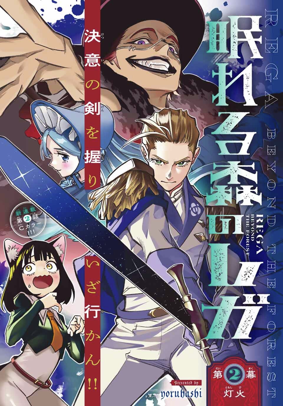 専用　別冊少年マガジン　創刊号付録ノート　非売品　即配送 Yahoo!オークション - 【 別冊少年マガジン 2009年10月＜創刊