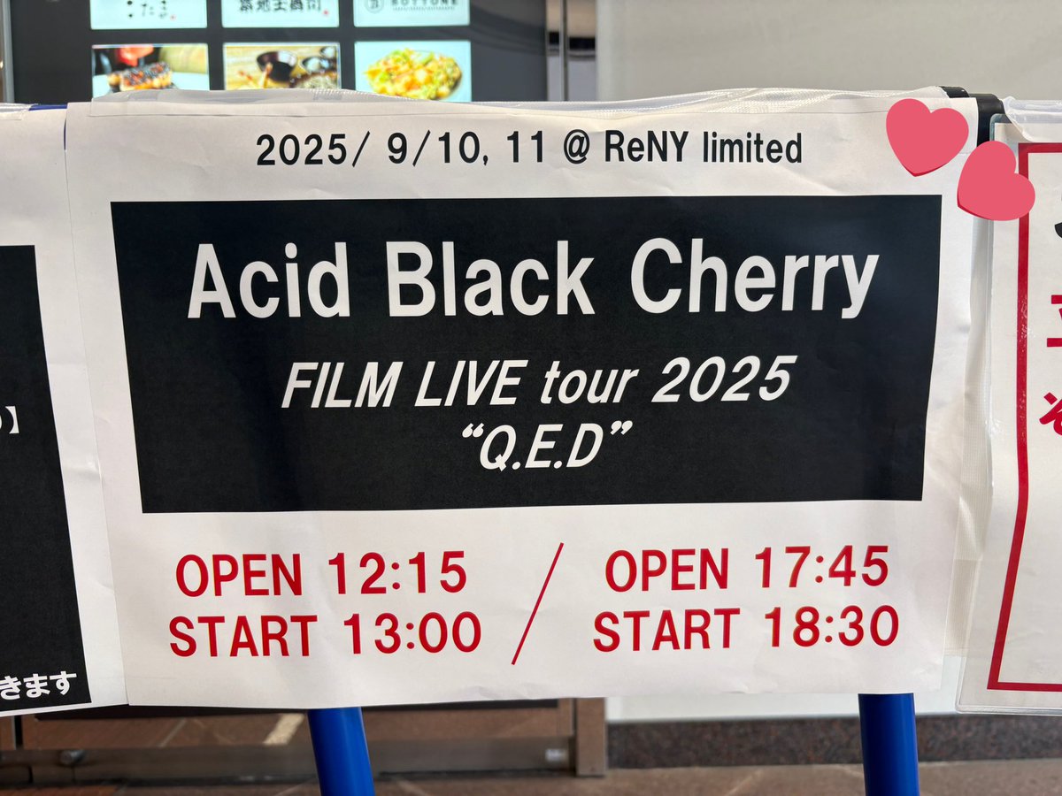 nwn__abc's tweet photo. AcidBlackCherry🍒
FILM LIVE tour 2025 "Q.E.D."

最前とれて暴れまくったので悔いは無いです✌🏻

終演後にはむちちゃんとりんかちゃんヘドバン綺麗だった〜って声掛けてくれてたくさん褒めて貰えてめちゃくちゃ嬉しかった🥹💓

お隣も後ろの方もみんな優しい方達で
最高でした😭！お疲れ様でした！ https://t.co/rJoy98dzRD