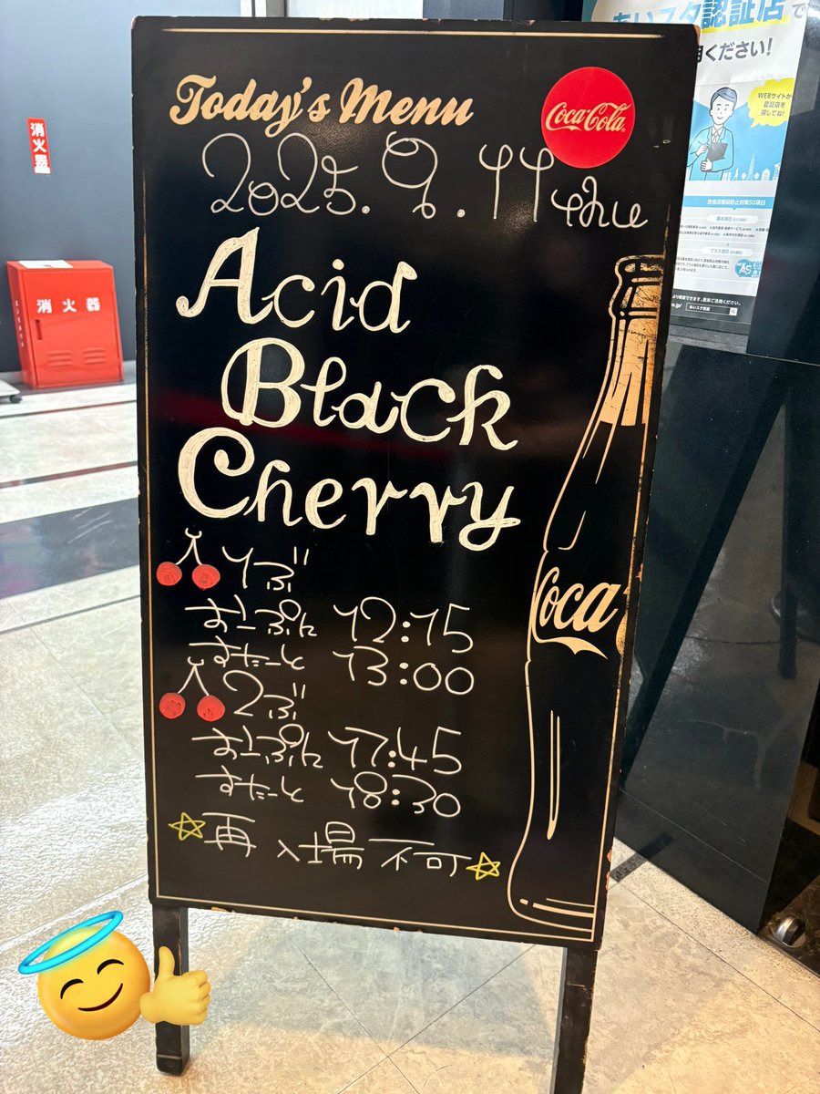 nwn__abc's tweet photo. AcidBlackCherry🍒
FILM LIVE tour 2025 "Q.E.D."

最前とれて暴れまくったので悔いは無いです✌🏻

終演後にはむちちゃんとりんかちゃんヘドバン綺麗だった〜って声掛けてくれてたくさん褒めて貰えてめちゃくちゃ嬉しかった🥹💓

お隣も後ろの方もみんな優しい方達で
最高でした😭！お疲れ様でした！ https://t.co/rJoy98dzRD