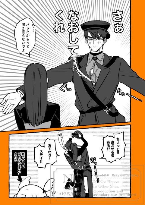 もぐひこ 3/20西1ア08ab(@uruhik0) さんのマンガ一覧 : リツイート順