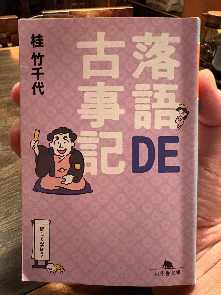 桂竹千代独演会
弘前かだれ劇場で来年5月に真打に昇進される桂竹千代さんの落語を楽しんできました！竹千代さん初めてだったけど、いきなり大間のマグロをネタにした『ザブトンに賭ける男たち』を聴けて見れて最高でした!!
終始攻めの姿勢の落語、よかったです(^^)
#桂竹千代 #大間のマグロ #落語
