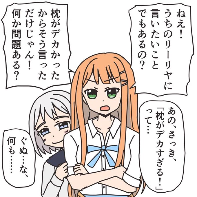公式リーリヤは淫夢ネタを擦れない。インターネットリーリヤは負けない。
本当かな?
もし公式リーリヤが淫夢ネタを擦り出したとして誰が止められる?指摘しても白を切られたら?敗北の日は近い。 