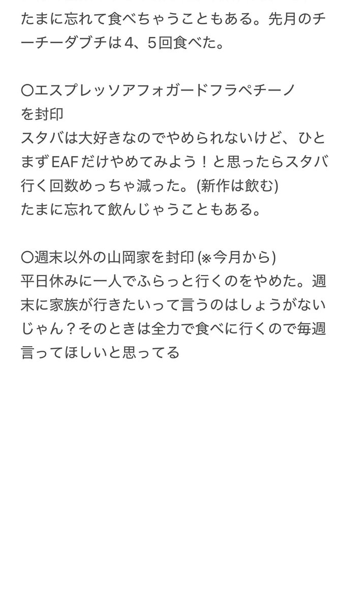 amoloid's tweet photo. いまとても暇だったので、今年入ってからのダイエットで意識したことなどを自身の備忘兼ねてまとめてみたよ。
なんだかんだ9kgちかく減ったかな、、増えた体重の半分にも満たないけど😂 https://t.co/v4Ou6u1h27