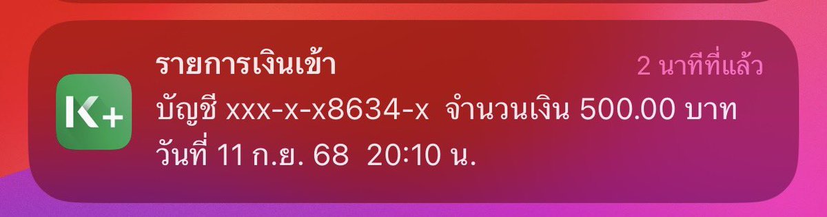 ufa1209's tweet photo. ขอบคุณที่ซัพพอร์ตค่าดิลโด้มาตลอดเรื่อยๆ2ปีแล้ว 😂 @JOKER_TFZE https://t.co/eb45x98HNK