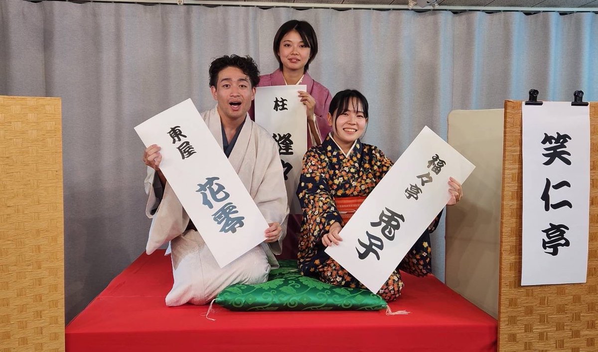 fukufukutei_usa's tweet image. 花零兎子二人会ありがとうございました😊
とても良い寄席だと思いました🐰
出れてよかったです(^^)！！
またお会いしましょう…