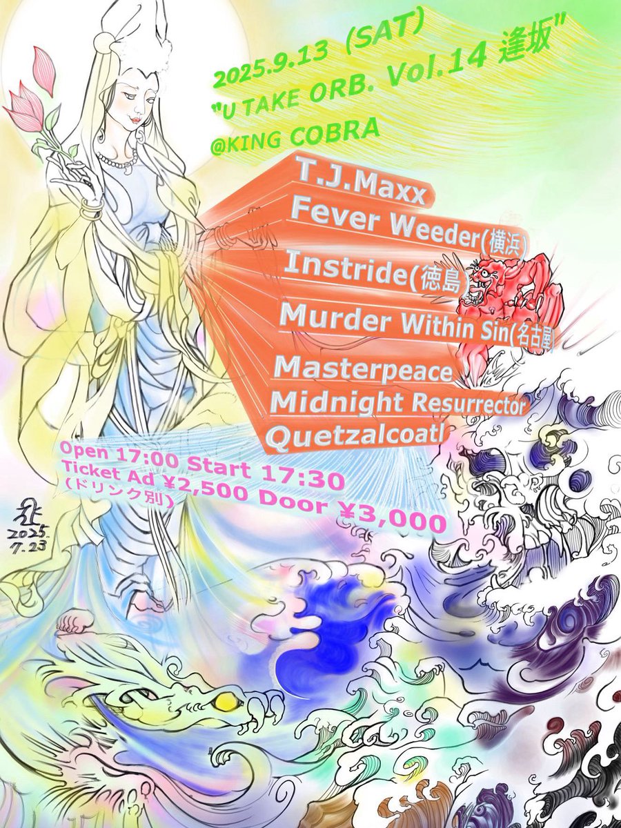 midnightdai's tweet photo. 025.9.13（SAT）
"U TAKE ORB. Vol.14 逢坂"
@KING COBRA 

T.J.Maxx
Fever Weeder(横浜)
Instride(徳島)
Murder Within Sin(名古屋)
Masterpeace
Midnight Resurrector
Quetzalcoatl

Open 17:00 Start 17:30
Ticket Ad ¥2,500 Door ¥3,000 
(ドリンク別)
+1D¥500 https://t.co/4KNmPl52aS