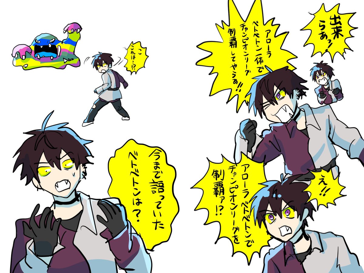 ここ楽しかったです🤩🤩
#サイキ通信ケーブル　
#サイキペイント