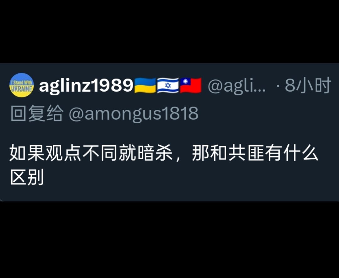 「殖人🤡傻事」 tweet media
