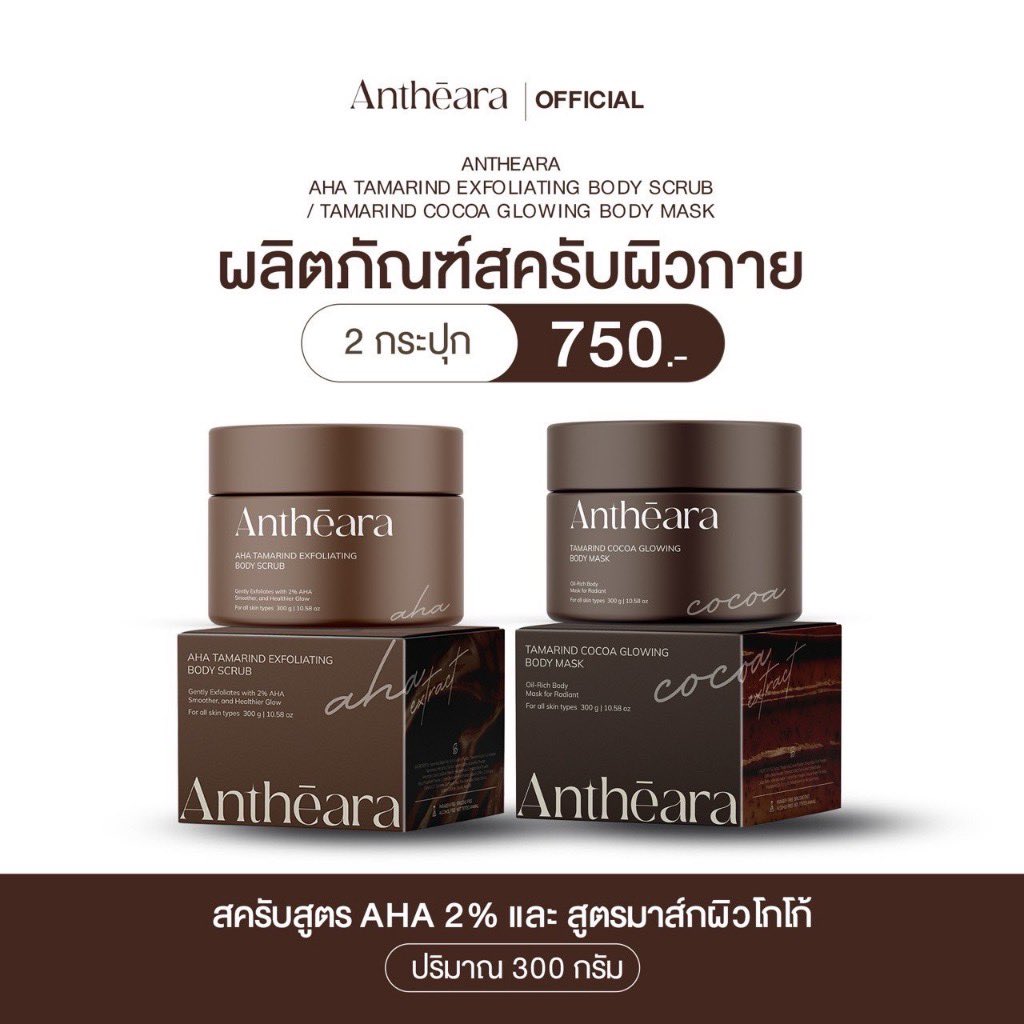ยังไม่จบที่สครับนอกจากยัยรักษิกลิ่นคาราเมลคาราใจ ก็ควรจะต้องซื้อยัยตัวนี้!!! คือเนื้อแน่นเม็ดเริ่ด ก้นลายผิวไม่สม่ำเสมอคือมันจบสุดๆ ไม่เชื่อลองไปเสิรชในตต ชั้นไม่ได้พูดโม้ ชั้นลองแล้ว
พิกัดก้นใหม่: s.shopee.co.th/8fIt0aVbYi