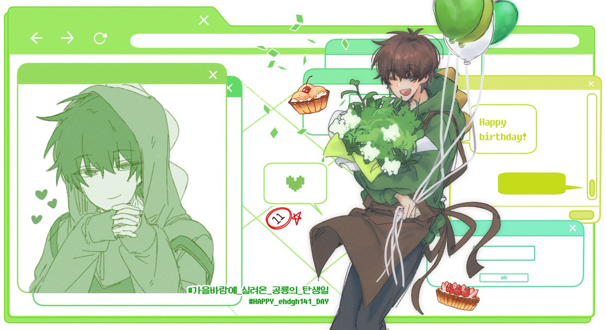 #가을바람에_실려온_공룡의_탄생일
 #HAPPY_ehdgh141_DAY
컴퓨터가 고장나서 급하게 부랴부랴 그렸다..
늦었지만 정말 생일 축하해 공룡군..🥳🥳