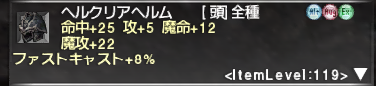 Lickey_FFXI's tweet photo. ダクマタオグメ。
FC＋８％って結構良いような気がする。 https://t.co/nHjq9JCKSM