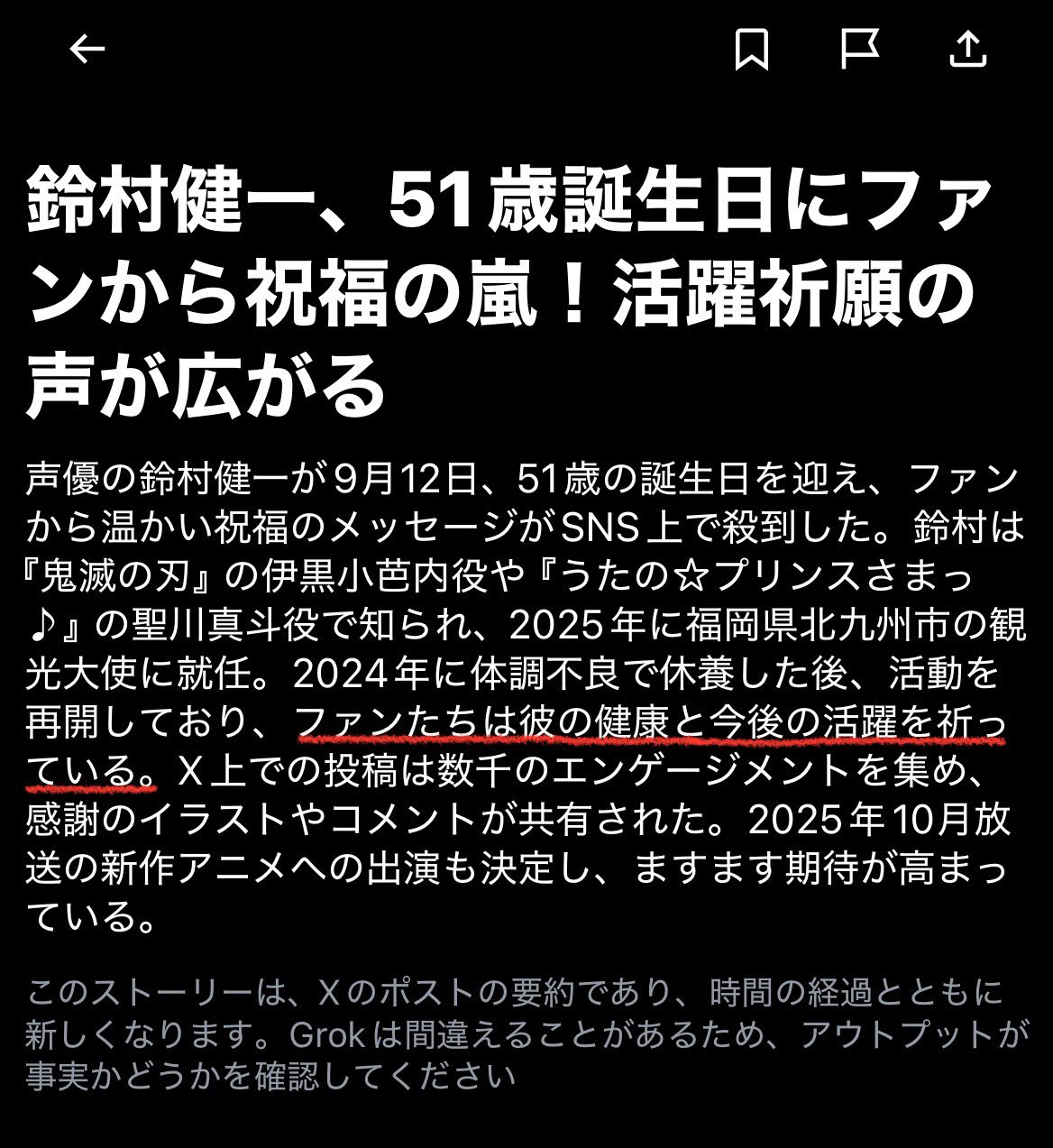 【購入時コメント必須】1999/人間だった kazu on X: 