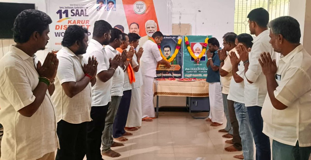 KaveriAMR's tweet photo. சுதந்திர போராட்ட வீரர்கள் மகாகவி பாரதியார் மற்றும் இம்மானுவேல் சேகரன் ஆகியோர்களுக்கு மாவட்ட பா.ஜ.க சார்பாக @karurbjp_ மாவட்ட தலைவர் திரு @VVSenthilnathan அவர்களின் தலைமையில் புகழஞ்சலி செலுத்தினோம்.
உடன் மாவட்ட மண்டல் நிர்வாகிகள்
@NainarBJP
@annamalai_k 
@ThangarajTta 
@KaveriAMR https://t.co/Ct7BUT3eaN