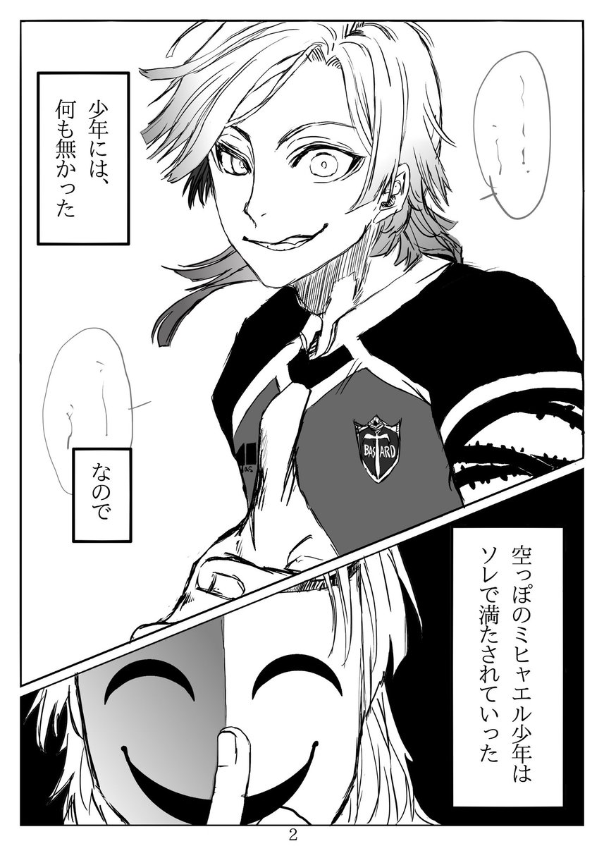 liberty様♡ありがとうございます♡ Hyper×Super×Lover☆ | Uta no Prince-sama Wiki | Fandom