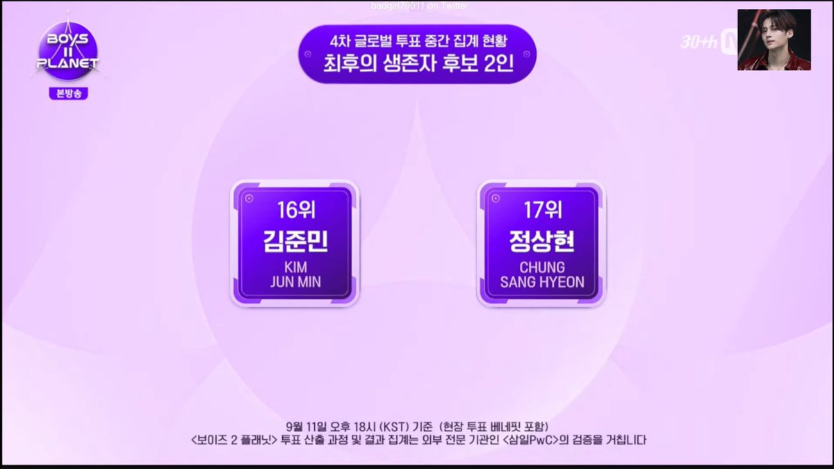 🌐 [INDONESIAN FANS ONLY] BOYS PLANET GIVEAWAY 

🎉 Prize:
E-Wallet Rp50.000 for 2 lucky winners 💳💖

📌 How to join:
1️⃣ Like &amp; RT this tweet
2️⃣ Vote KIM JUNMIN on 12 September 2025 🗳️
3️⃣ 1 vote = 1 entry 

#BOYS2PLANET #보이즈2플래닛 #김준민 #KIMJUNMIN #JUNMIN #JAYDER #준민