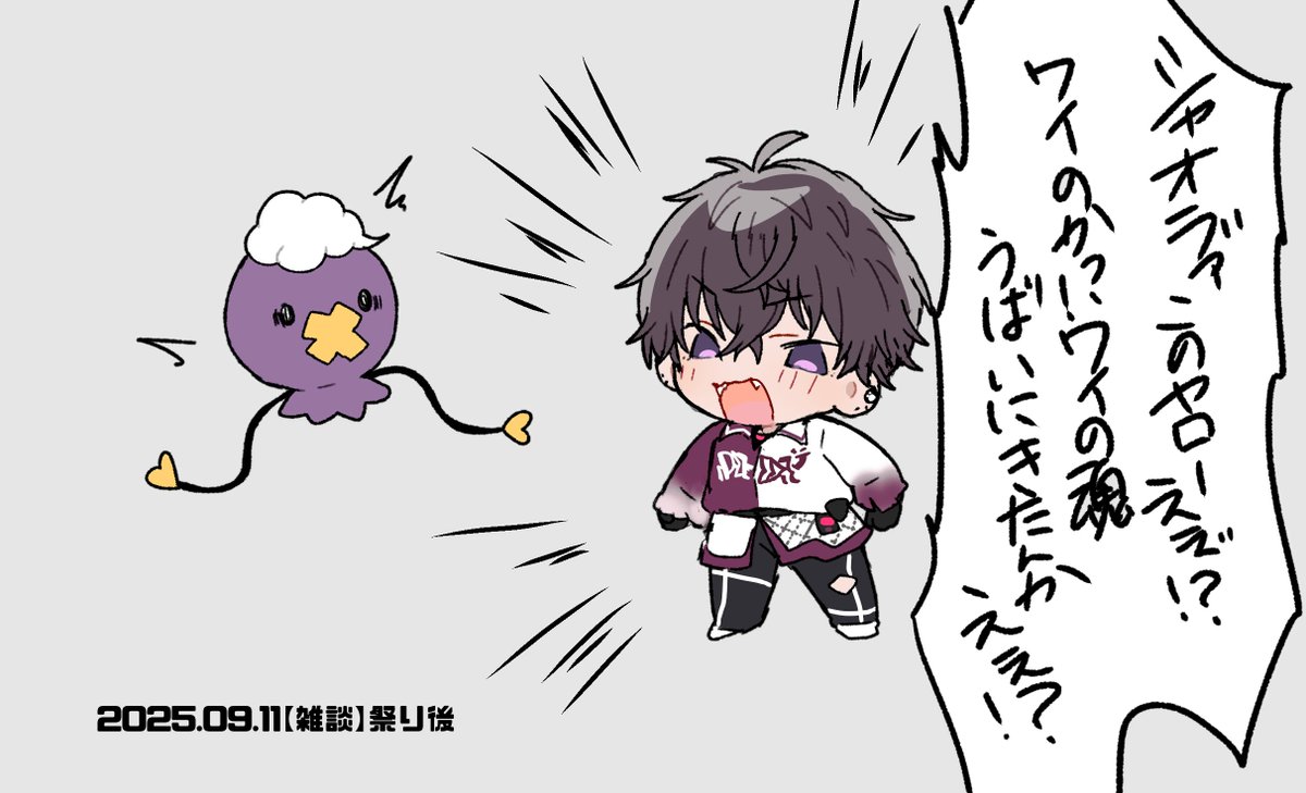 #サイキペイント