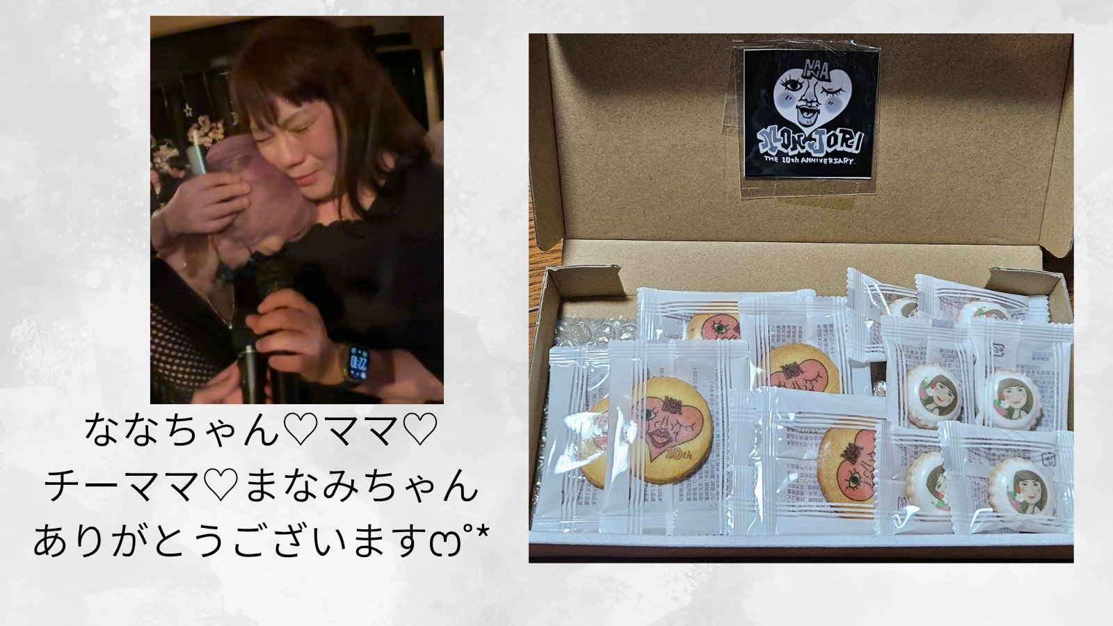 【新品】藤沢なな もんじょり キーホルダー 藤沢なな公式ショップ