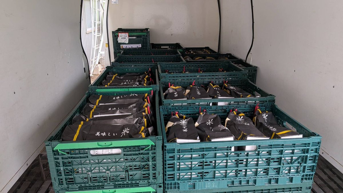 本日、第2便100袋を納品いたしました。
明日からが楽しみですね。
買った人は拡散してねー。
#海人米 #天のつぶ
#福島県 #中通り
#コープふくしま