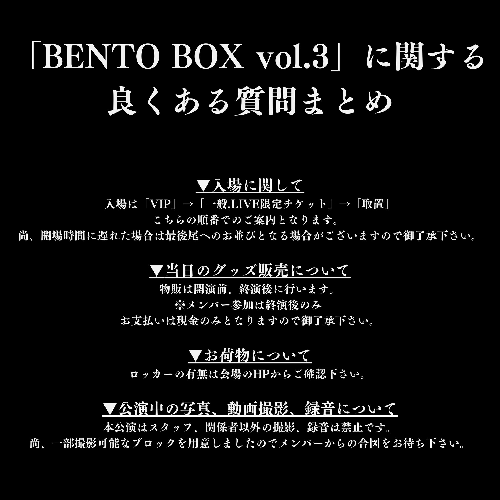  Mania S1 コメントしてから購入お願いします。 BENTO KIDZ on X: 