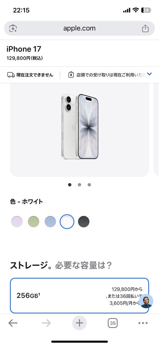 Apple Storeで #iPhone17 予約注文
eSIMに変更手続きしなきゃならん…