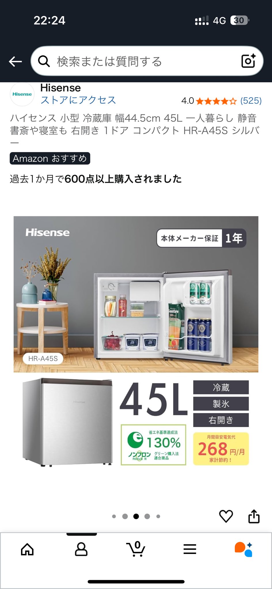 牛乳ぱんページ よつ葉乳業 よつ葉牛乳バー 1箱（40ml×5本入）| コープこうべネット