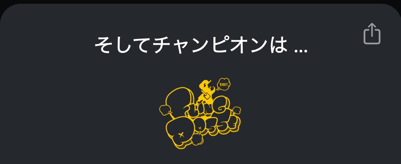 あこ on X: 