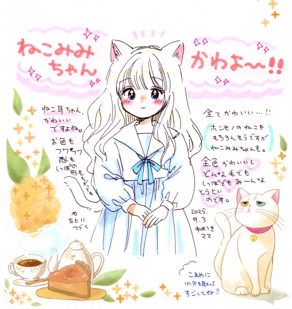ゆっくり妖夢 (@yuukuriyoumu): 