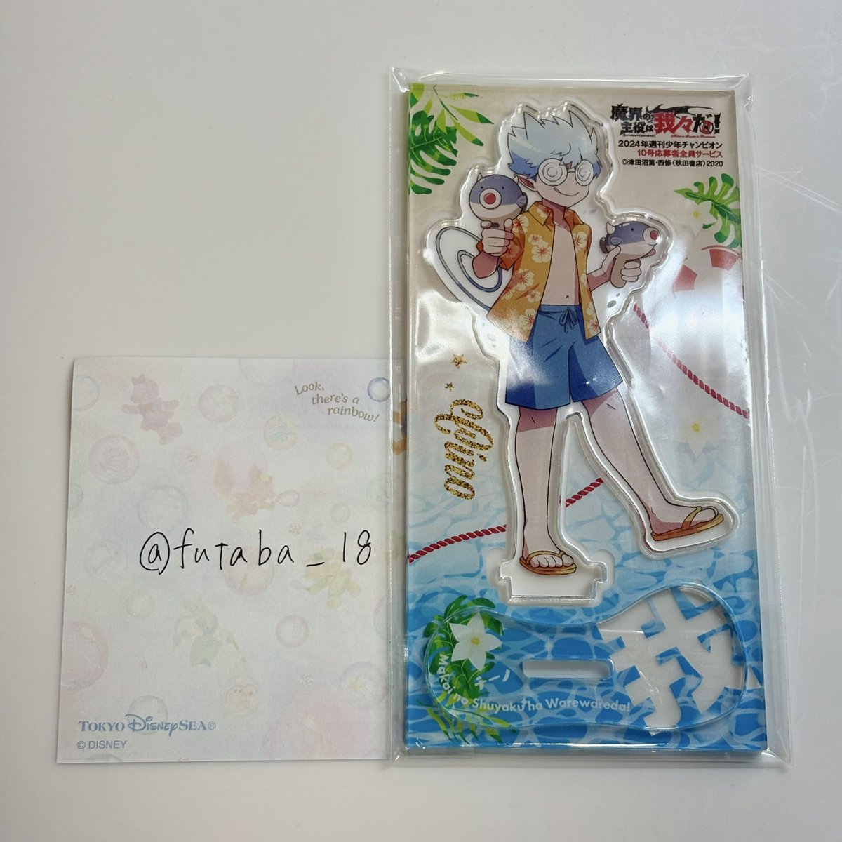 ほん魔界な？おまとめ 魔界の主役は我々だ！(VOL.15) 少年チャンピオンC 中古漫画・コミック