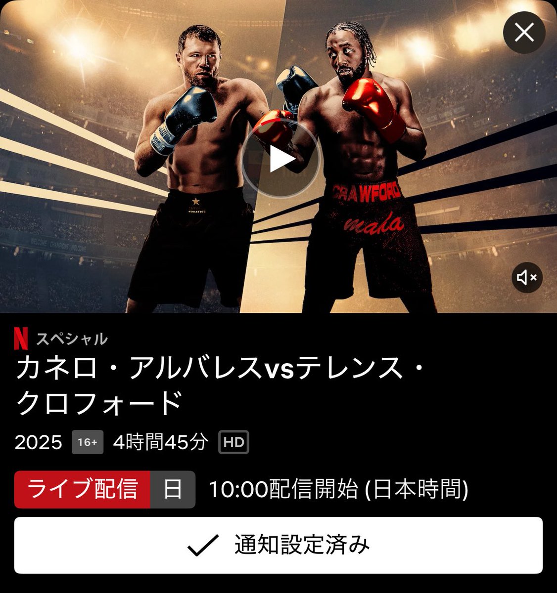 やべえ今週楽しみだよ、、、