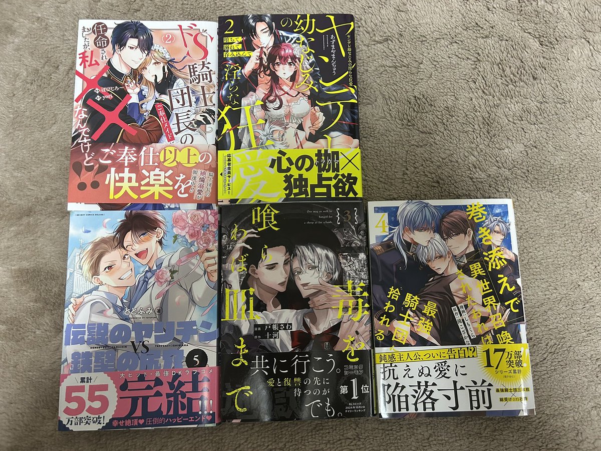 PEIPEI74CP's tweet photo. 色々と購入しました。 https://t.co/WkLON15OIc