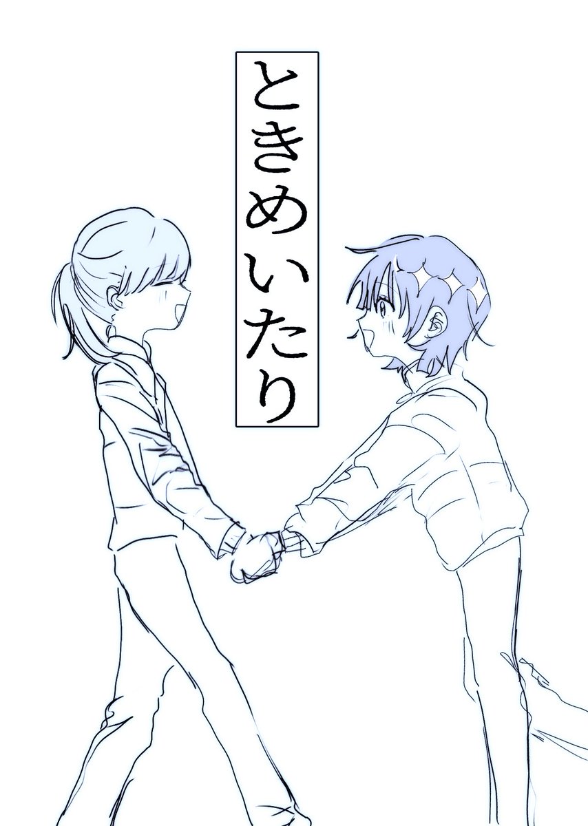 10分で撮って上げてるの素晴らしすぎる🤩