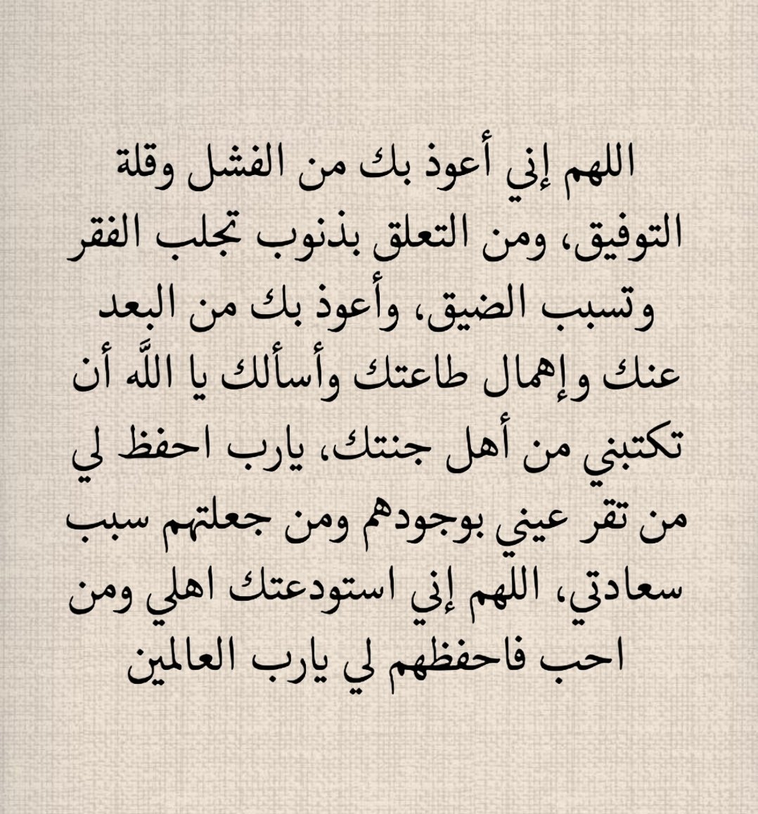 كررها دائما: