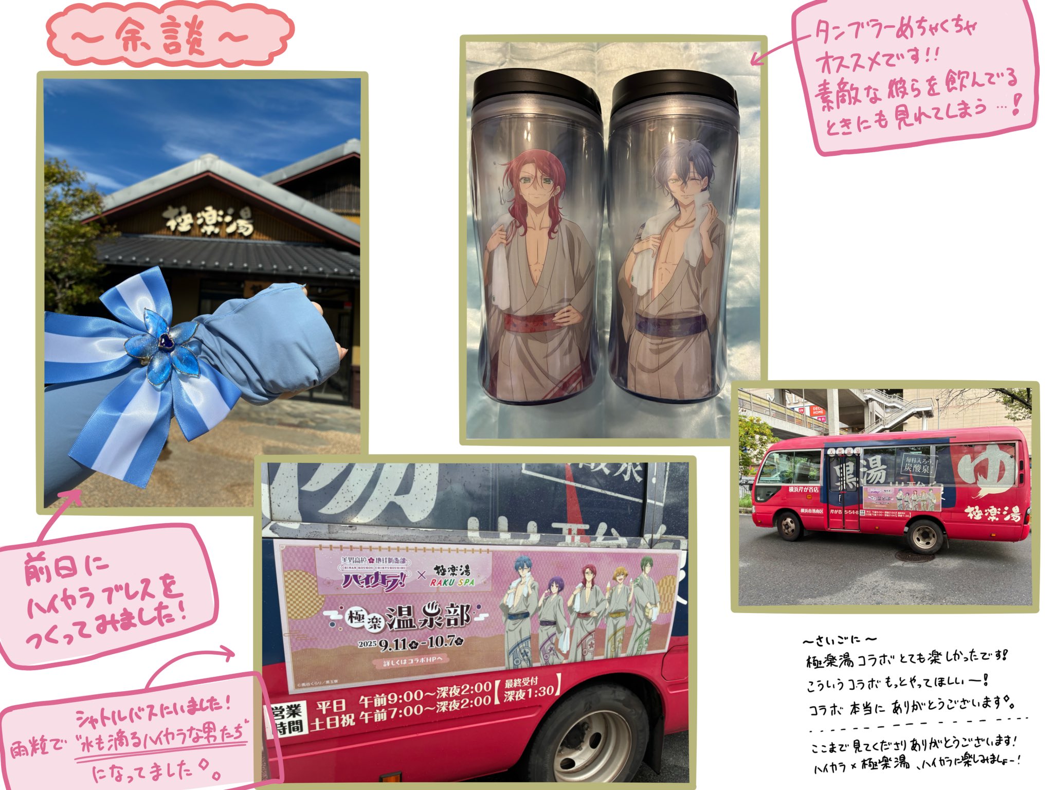 極楽湯 天鬼 のぼり F*r様 忍たま乱太郎 極楽湯 のぼり 天鬼