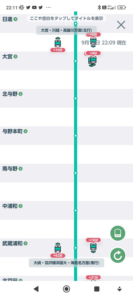 運転再開からかなり経ったのに絶望的な列車間隔しとる
