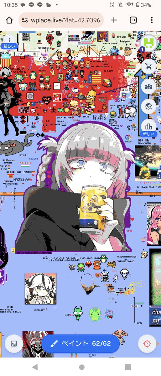 スペインのナズナちゃん