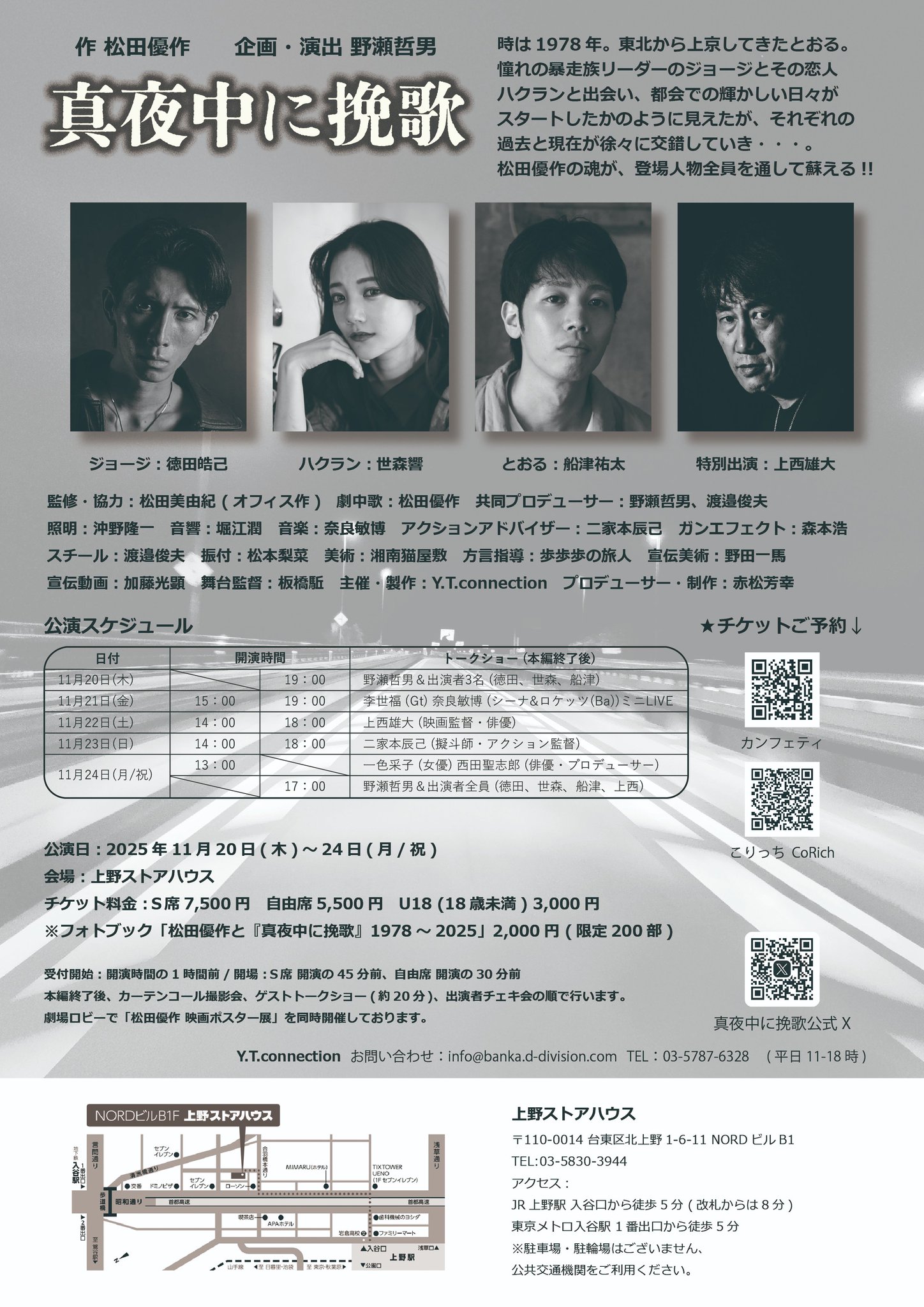 松田優作主演作　全5巻セット　レンタル落ち 2025年最新】松田優作 dvd 全巻の人気アイテム - メルカリ