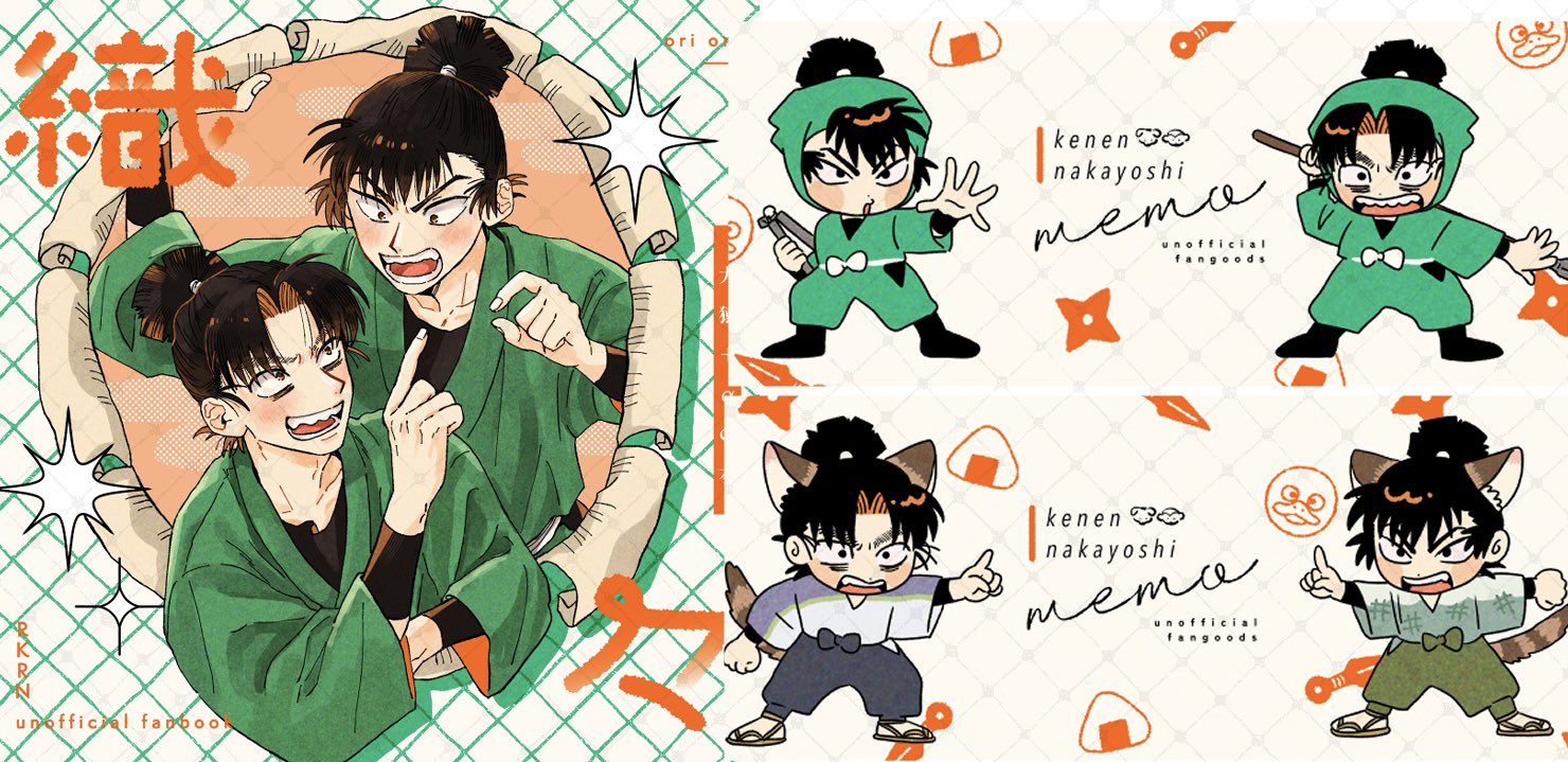 コロパル様 4点おまとめ