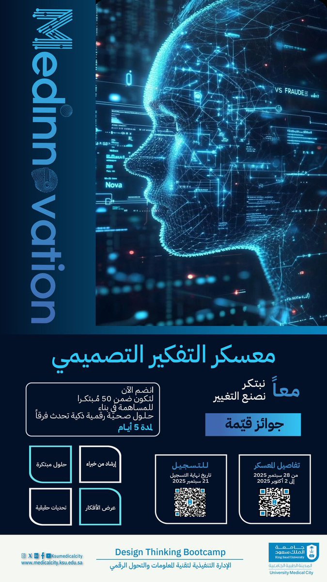 المدينة الطبية الجامعية tweet media