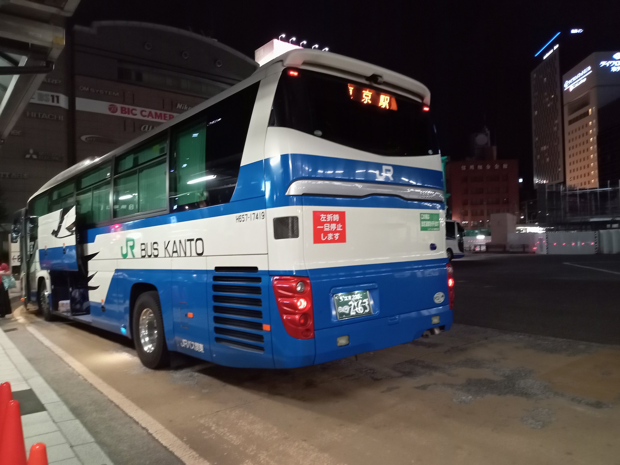 まごいち Floral Jacquard High Neck