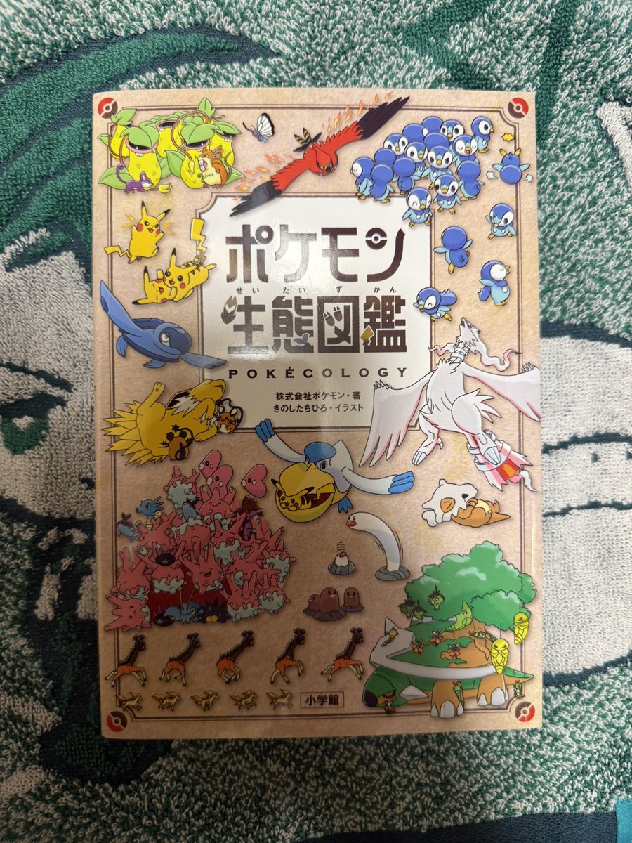 みんなで研究しましょう