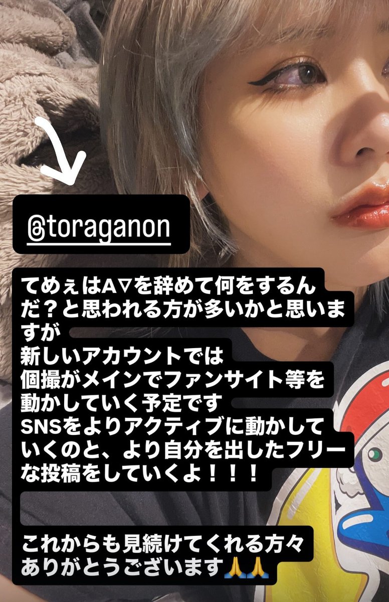 よろしくお願いします❣️